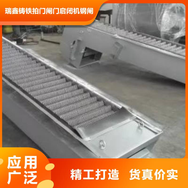 专业销售格栅除污机-现货供应