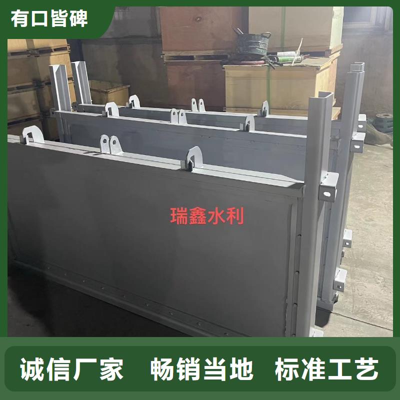 钢闸门钢制闸门多行业适用