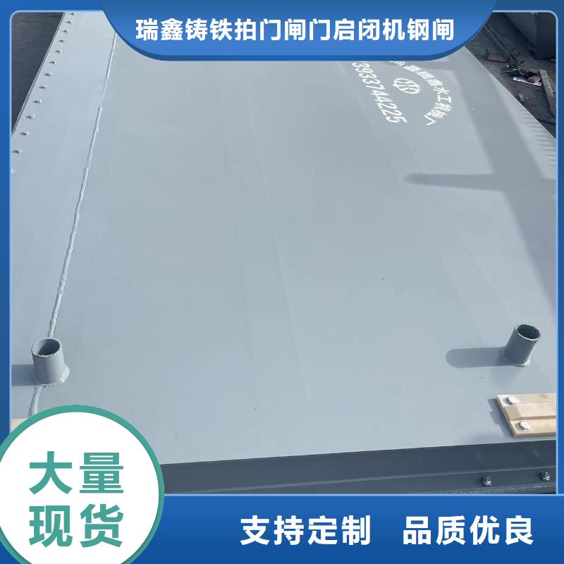 优选：滑轮钢制闸门工厂