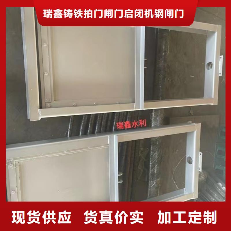 露顶式钢闸门厂家销售热线