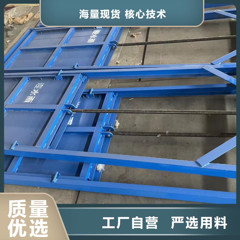 不锈钢止水闸门   厂家口碑好