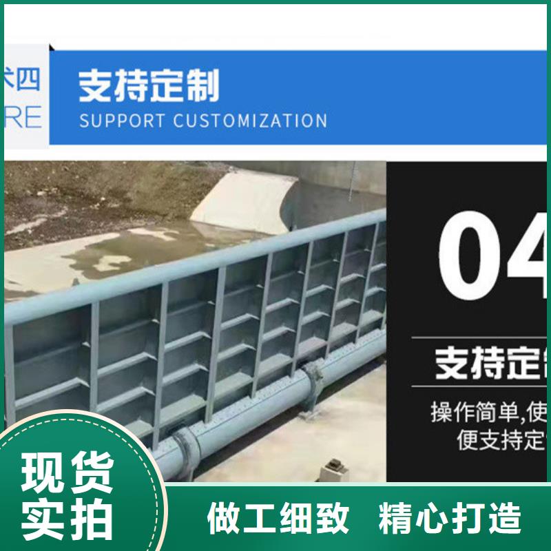 钢闸门液压钢坝闸门厂家精选