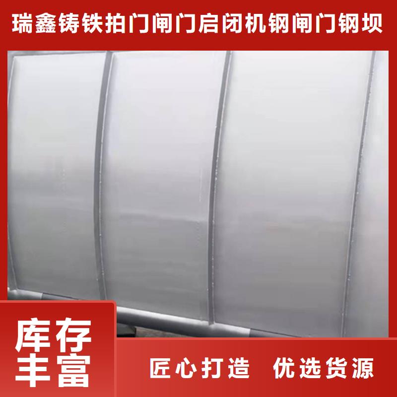 【钢闸门,手轮式启闭机诚信可靠】