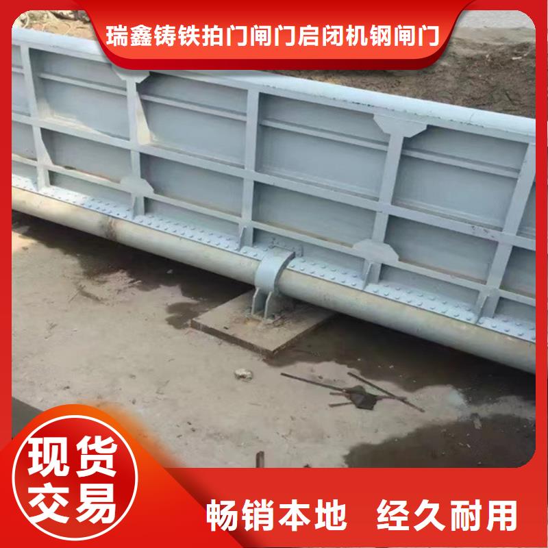 水库钢制闸门机闸一体钢制闸门产品特点及用途