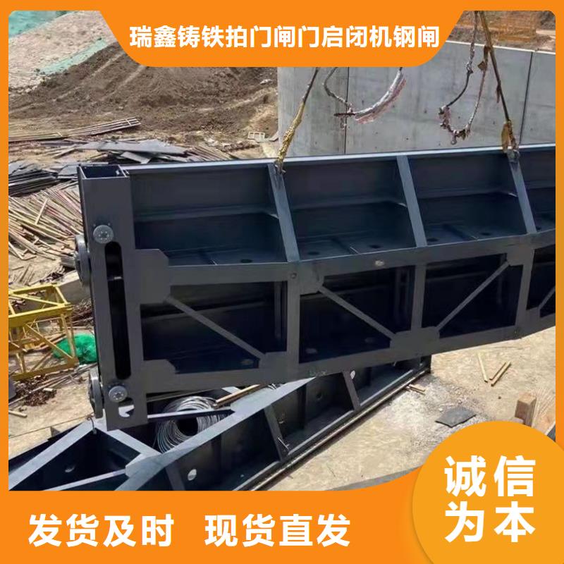 露顶式钢闸门厂家销售热线