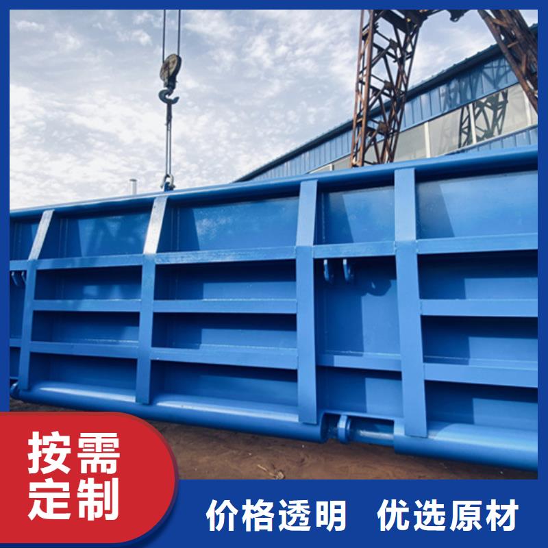 钢闸门水力自控翻板闸门?源头厂家经验丰富