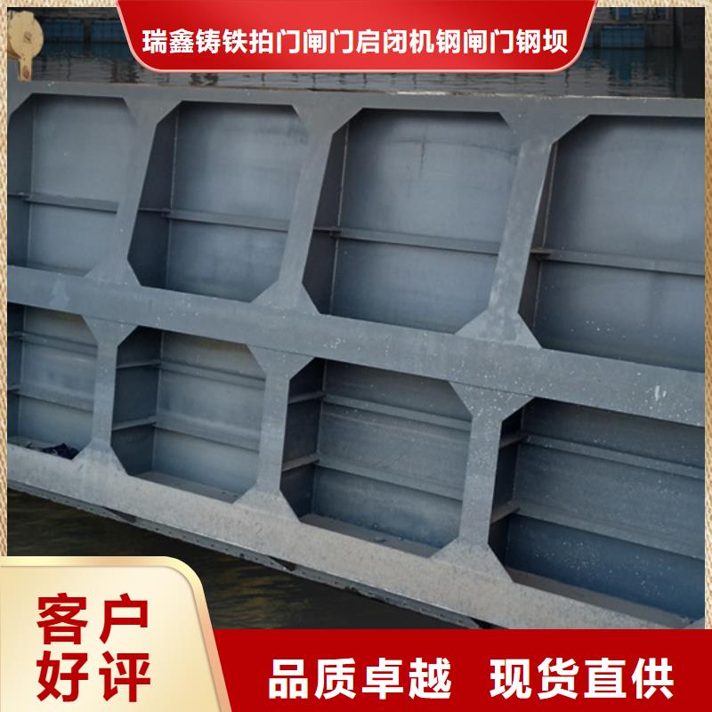 下开式钢闸门_下开式钢闸门厂家
