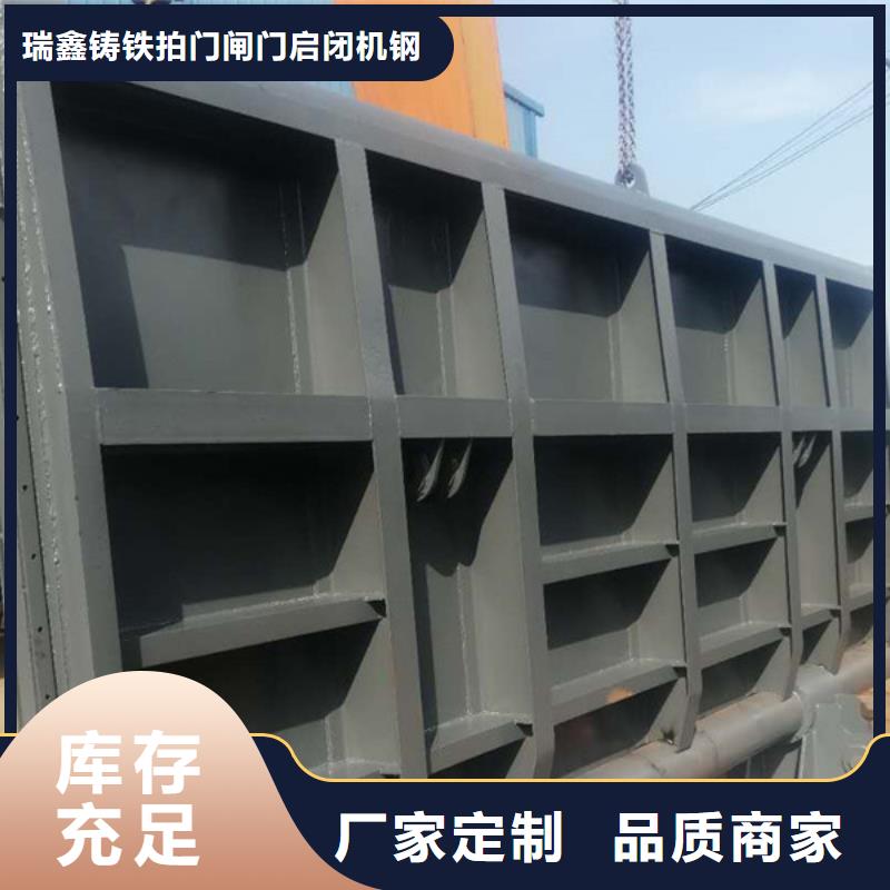 钢坝闸铸钢闸门生产直销厂家
