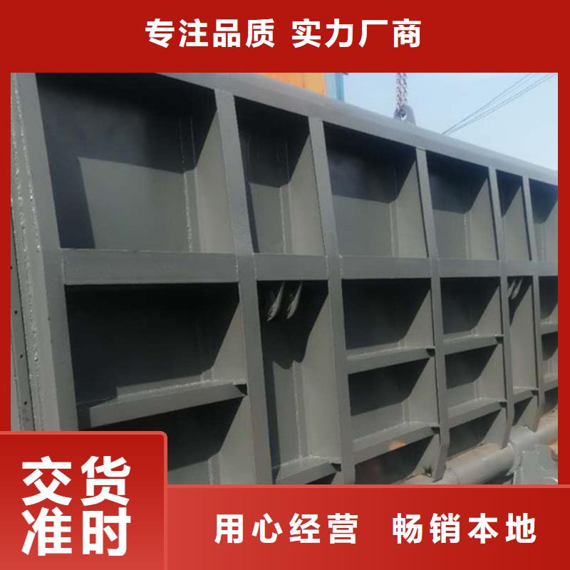 钢闸门性能稳定