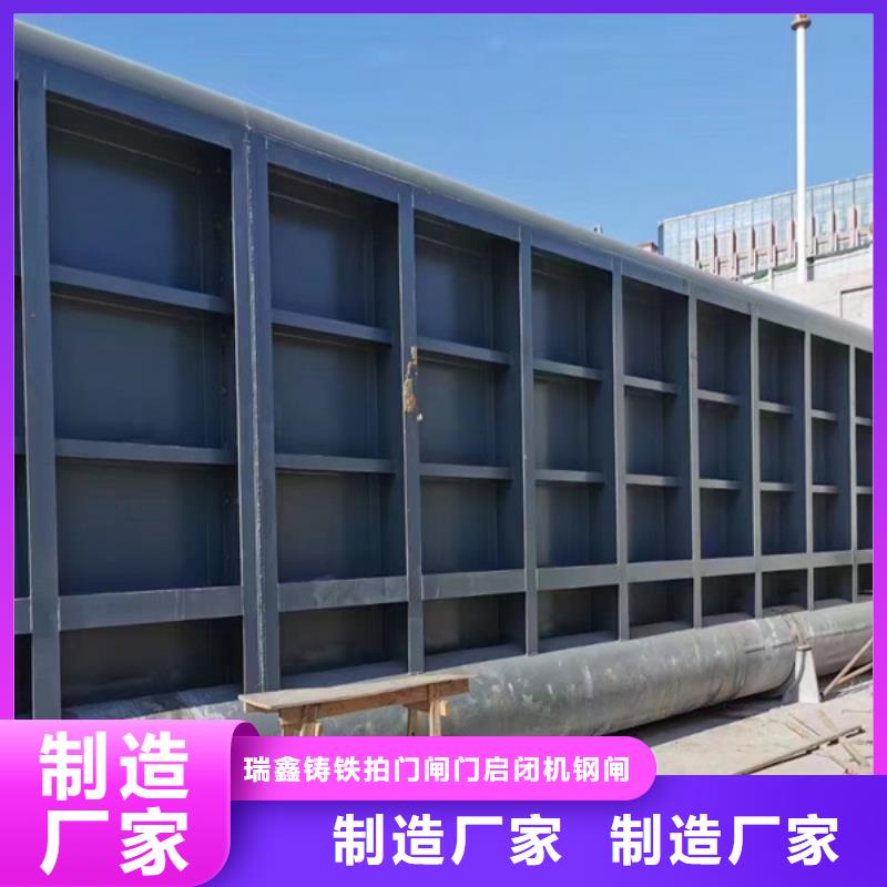 弧形钢闸门正规厂家生产
