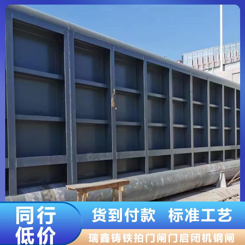 露顶式钢闸门厂家销售热线