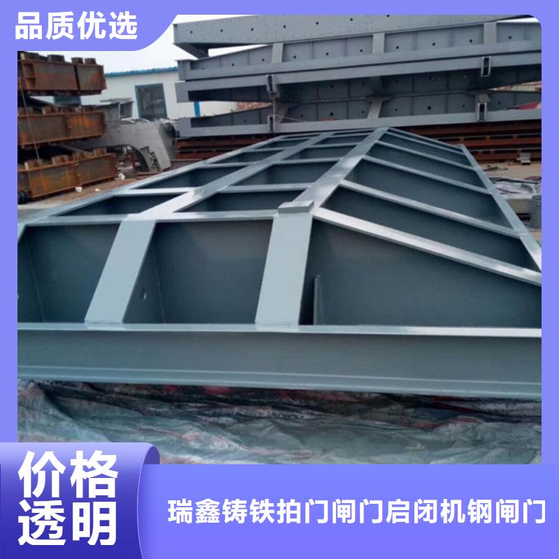 弧形刚闸门水库发电站平面钢闸门来电咨询