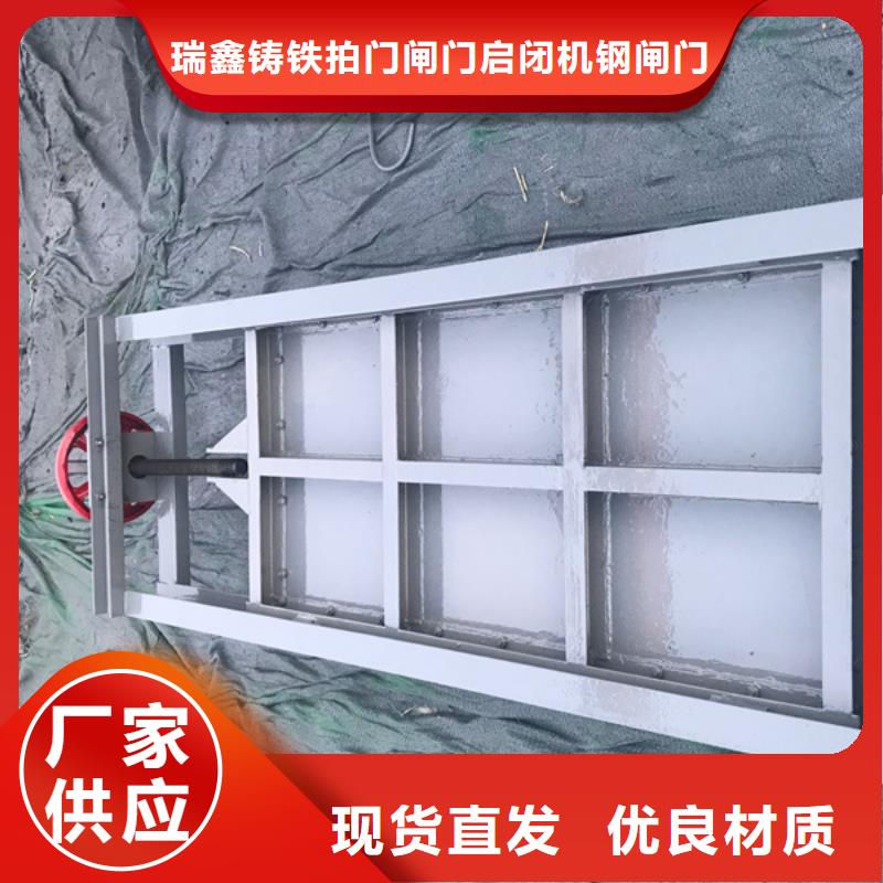 露顶弧形闸门