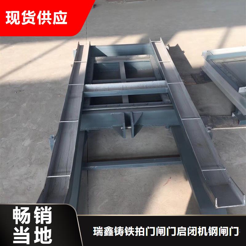 钢闸门【启闭机厂家】源头把关放心选购