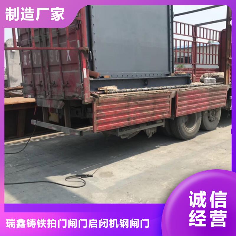钢闸门,螺杆启闭机生产型