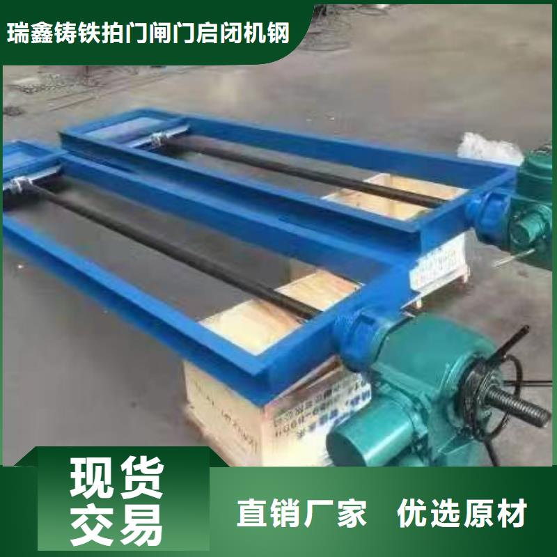 发货及时的下开式钢闸门生产厂家