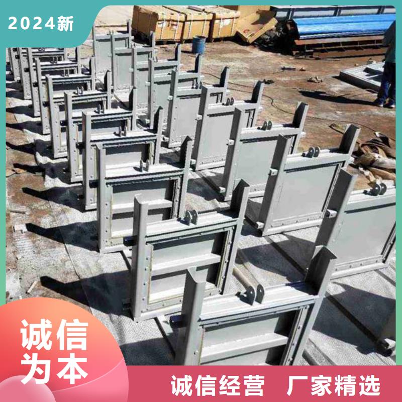 支持定制的不锈钢污水闸门销售厂家