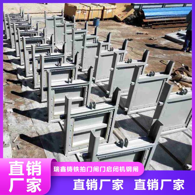 钢闸门【铸铁闸门】多年经验值得信赖