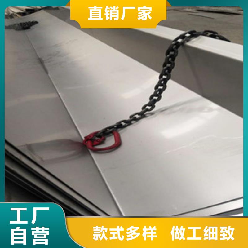 304油磨拉丝不锈钢板现货秒发