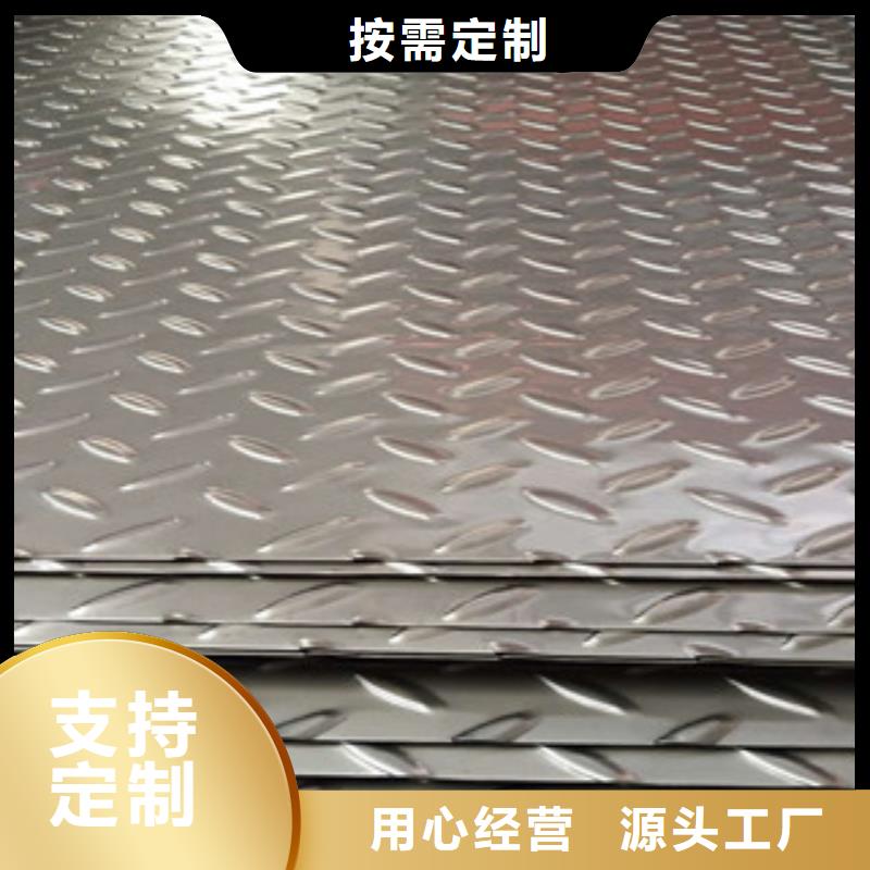 太钢30408不锈钢板经销商现货经销