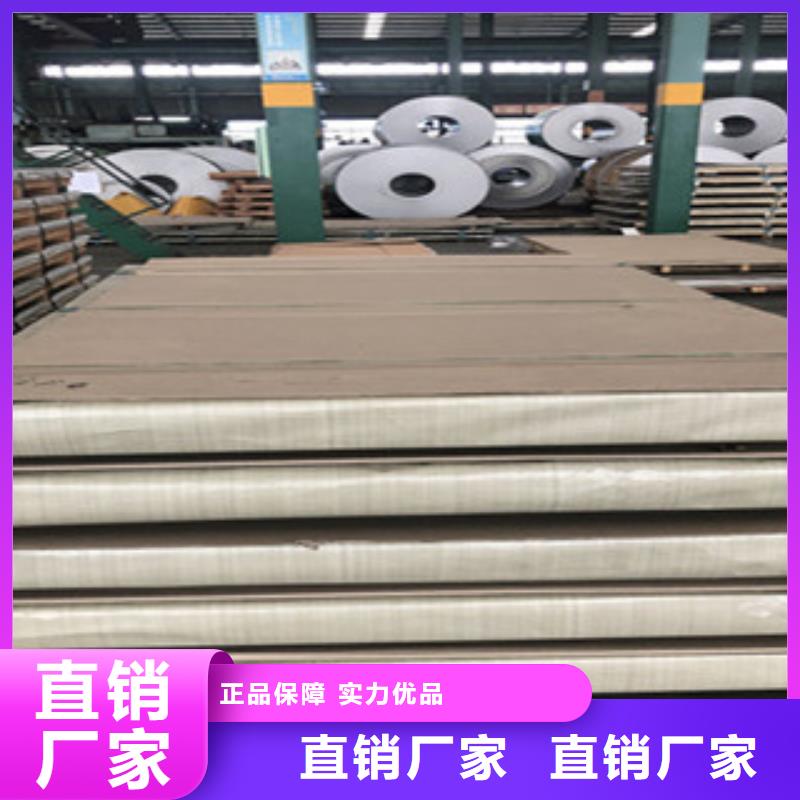 304油磨拉丝不锈钢板现货秒发