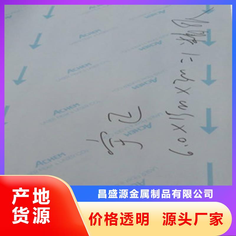 904L不锈钢板经销商