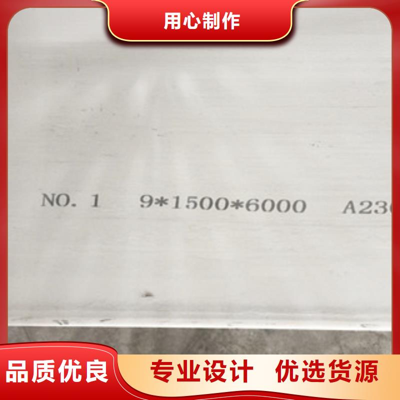 304不锈钢板应用广泛
