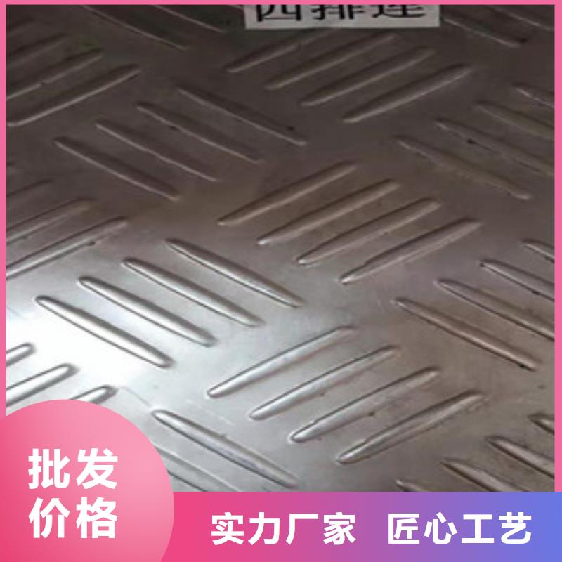 2520不锈钢板经销商