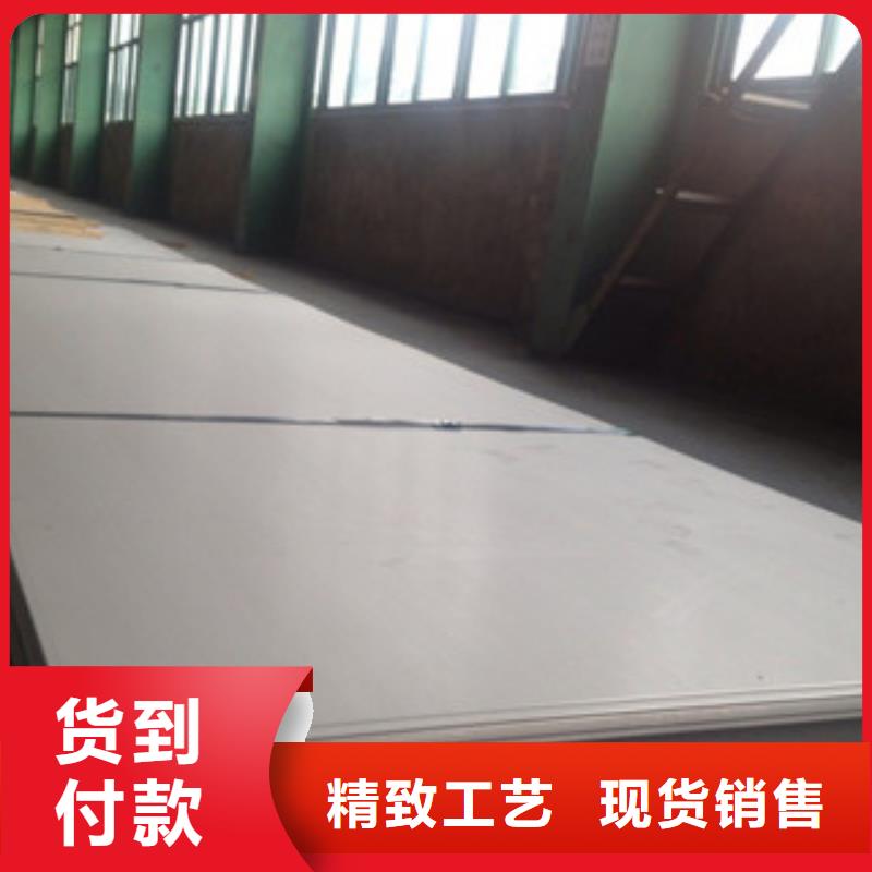 大规模304不锈钢板生产厂家