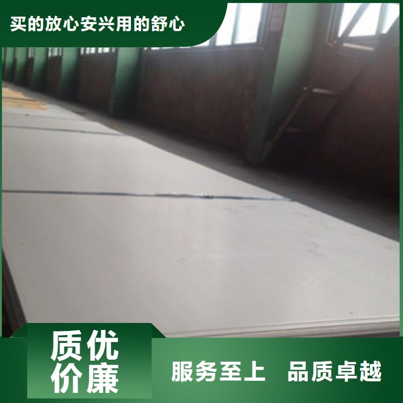 304不锈钢板客户至上