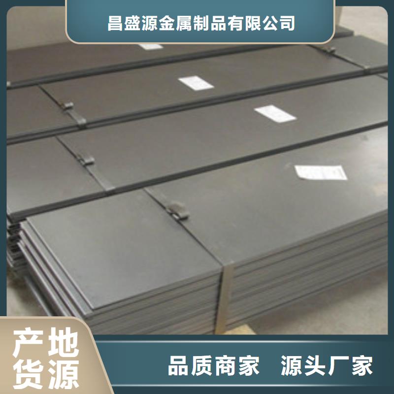 大规模304不锈钢板生产厂家