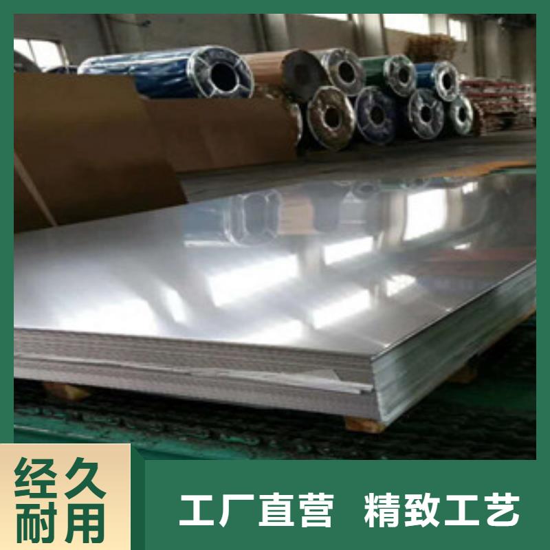 不锈钢板不锈钢管快捷物流