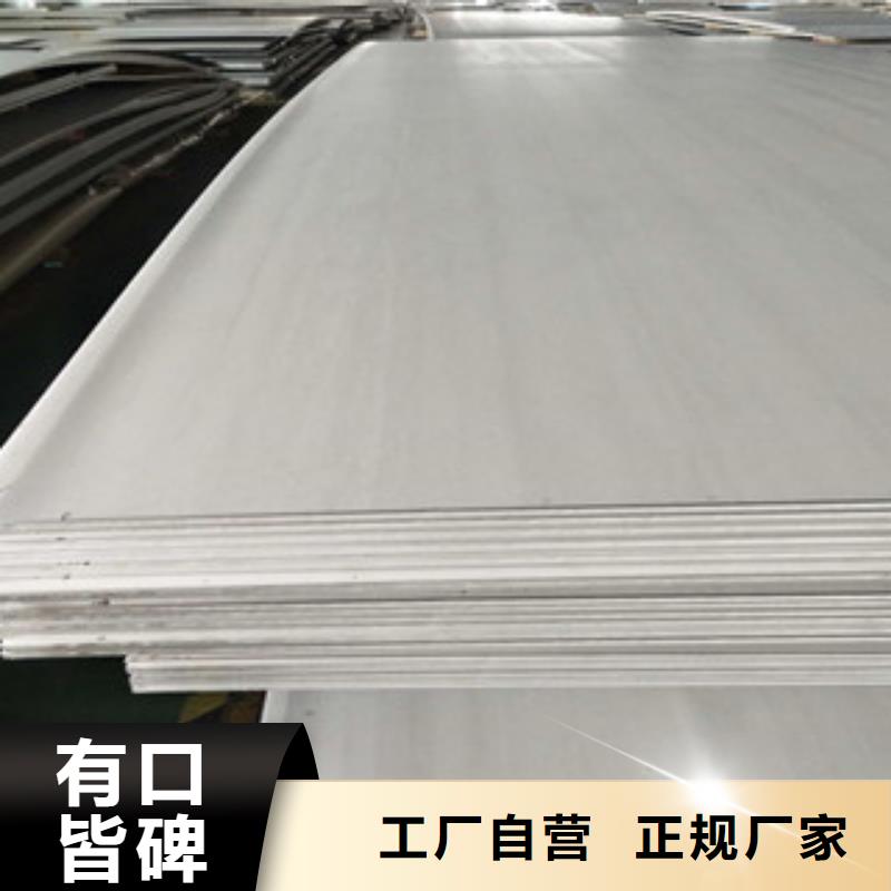 304不锈钢板应用广泛