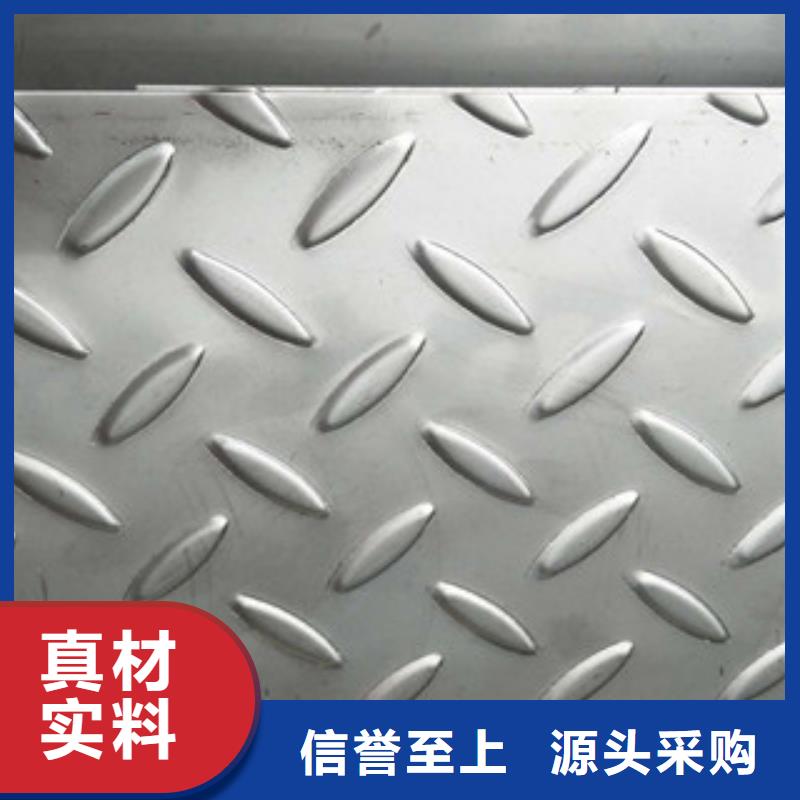 不锈钢板不锈钢管快捷物流