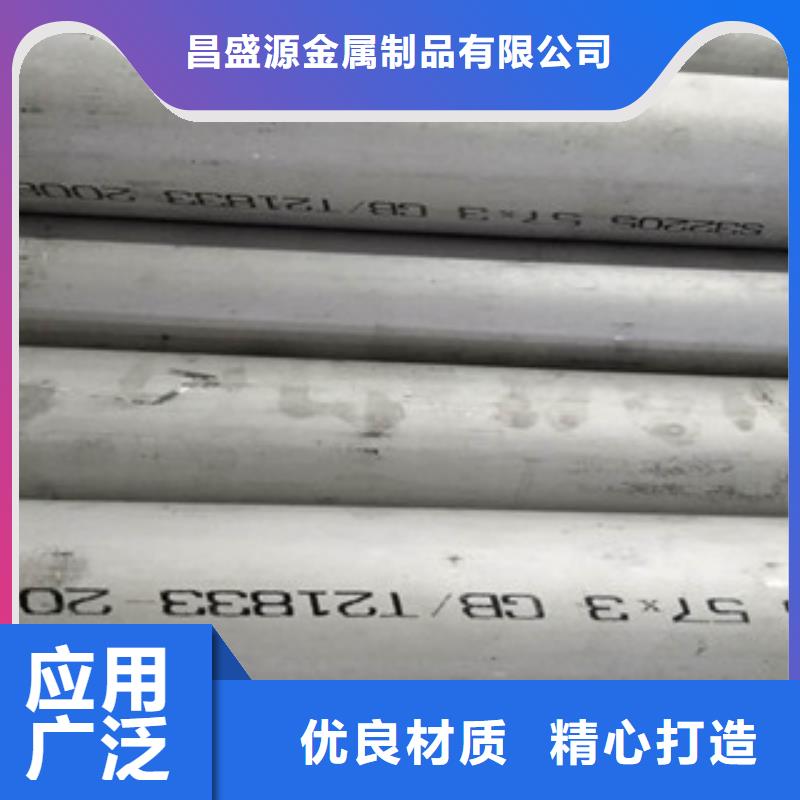 排污水用不锈钢焊管现货供应