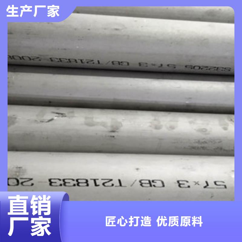304不锈钢通风管质优价廉材质保证