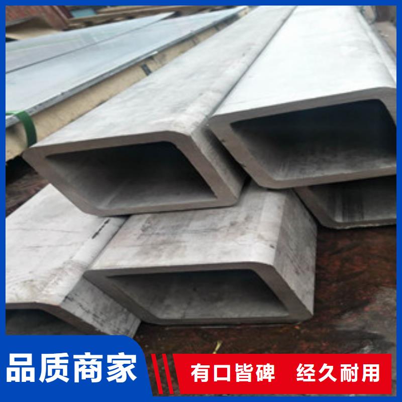 304不锈钢圆管质优价廉