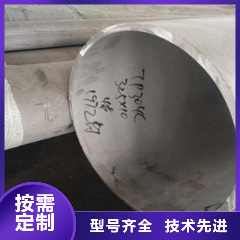 304不锈钢圆管厂家发货
