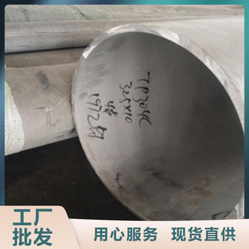 310S不锈钢焊管现货厂家材质保证