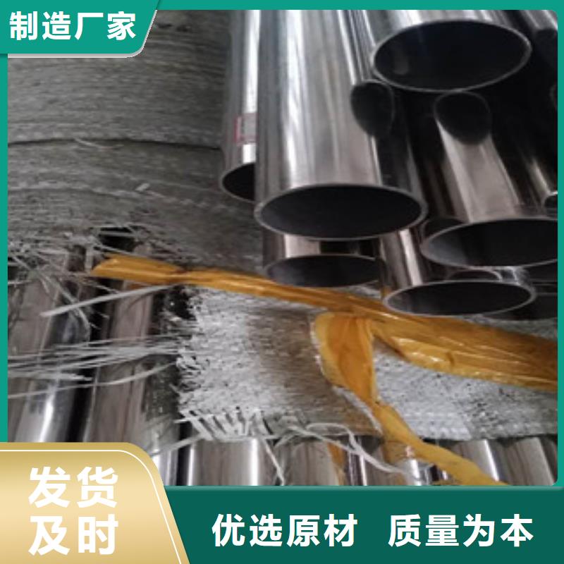 无缝不锈钢管生产厂家