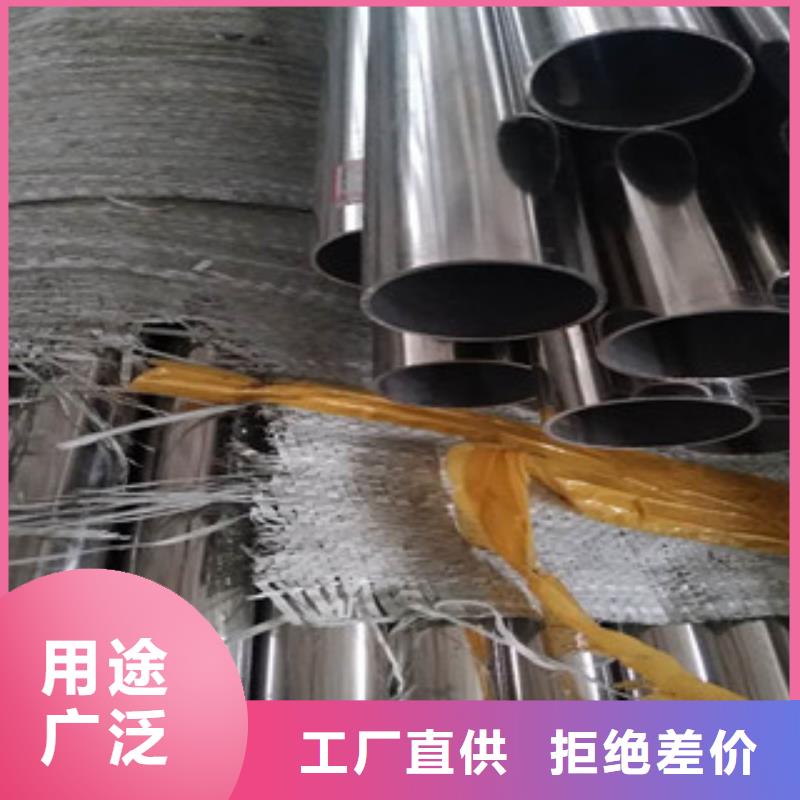 316L不锈钢无缝管生产供应商规格齐全