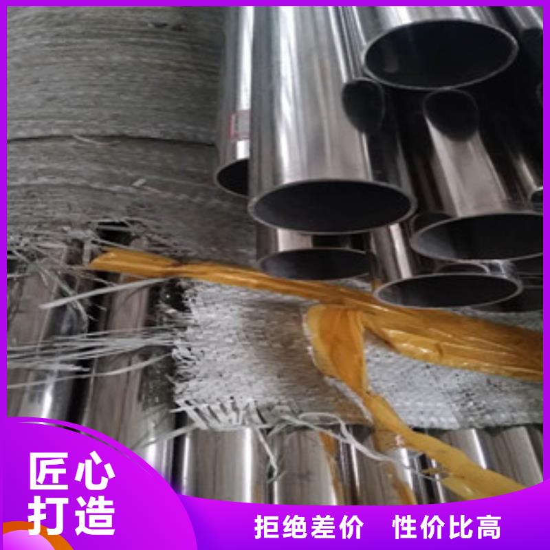 316L不锈钢无缝管厂家发货物美价廉