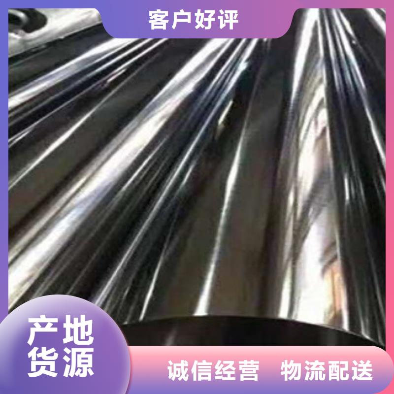 不锈钢管厂家已认证