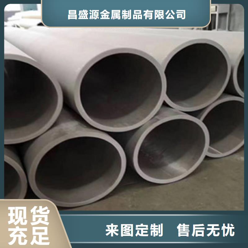 30408不锈钢焊管质优价廉材质保证