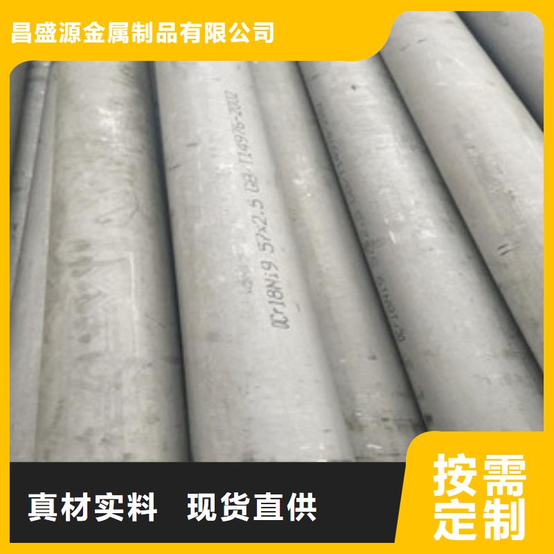 排污水用不锈钢焊管现货供应
