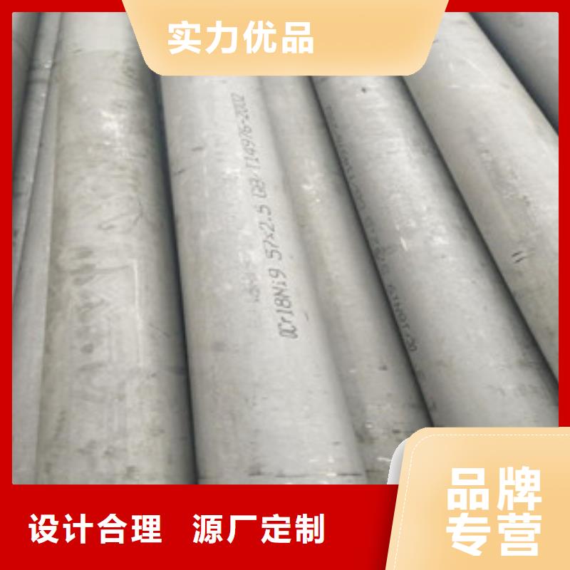 抛光304不锈钢管生产厂家