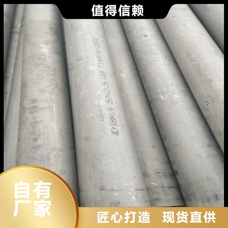 310S大直径不锈钢焊管厂家位置现货直发