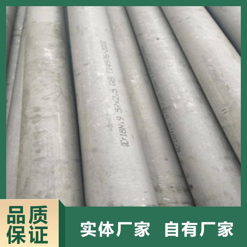 316L不锈钢无缝管厂家发货物美价廉
