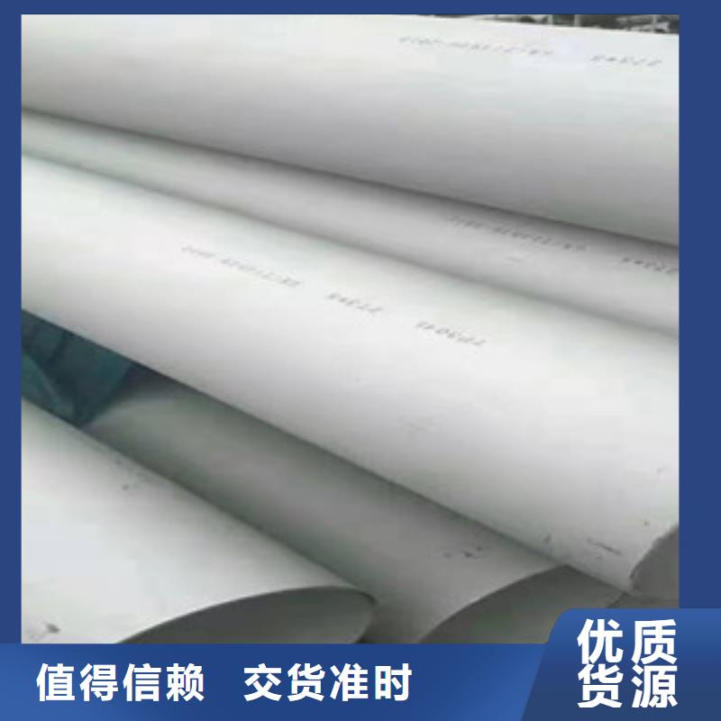 无缝不锈钢管发货及时