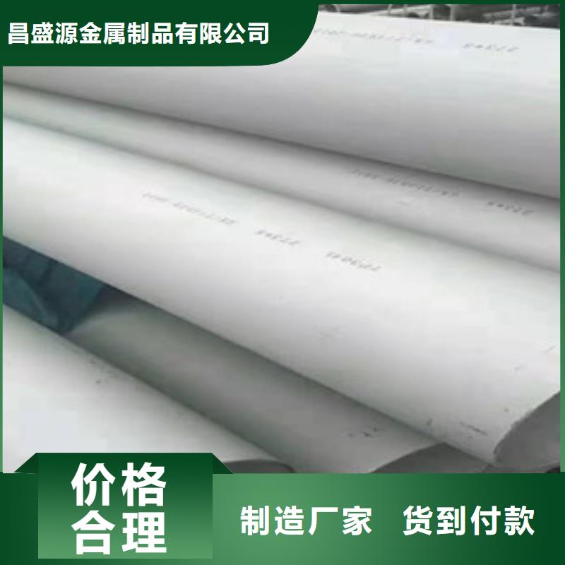 无缝不锈钢管生产厂家